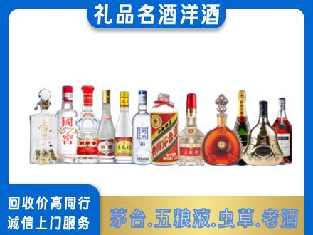 连云港烟酒回收店