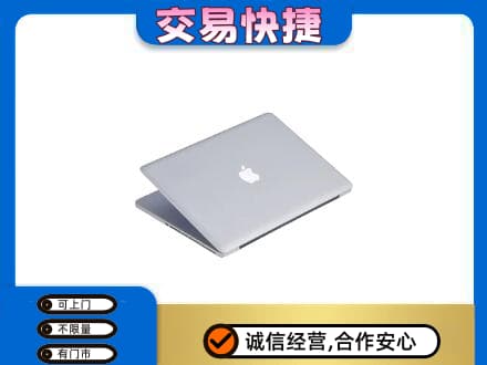 连云港回收旧电脑