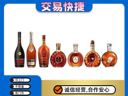 连云港回收洋酒