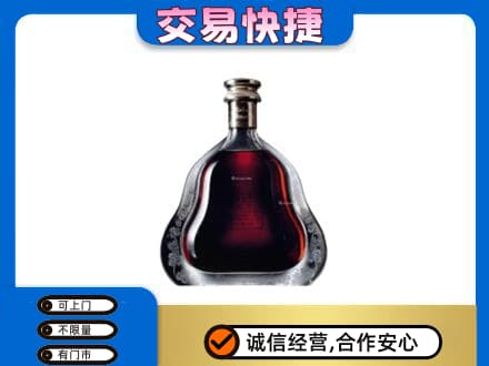 连云港回收轩尼诗李察