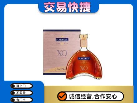 连云港回收马爹利
