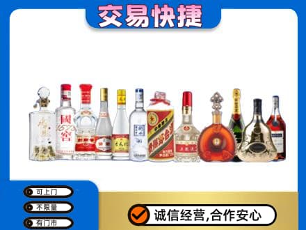 连云港回收酒