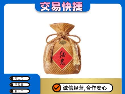 连云港高价回收酒鬼酒