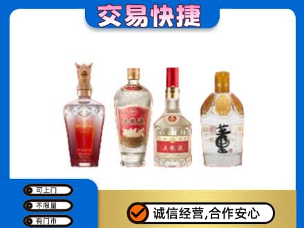 连云港高价回收礼品酒