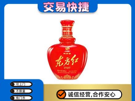 连云港高价回收剑南春东方红