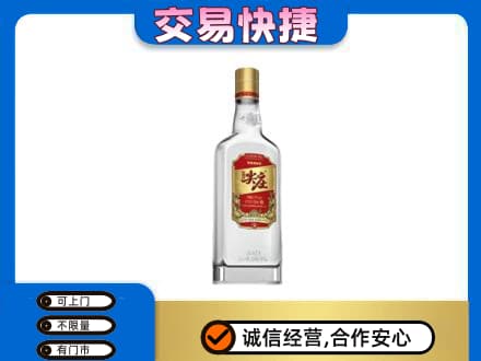 连云港高价回收尖庄