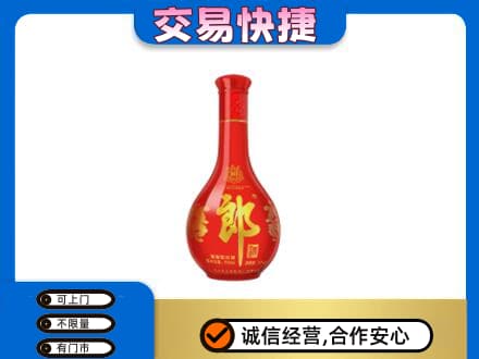 连云港高价回收红花郎