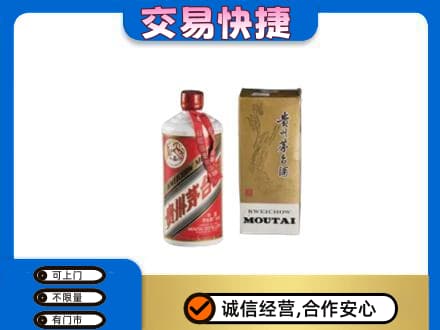 连云港回收老飞天茅台酒