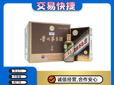 连云港回收彩釉珍品茅台酒