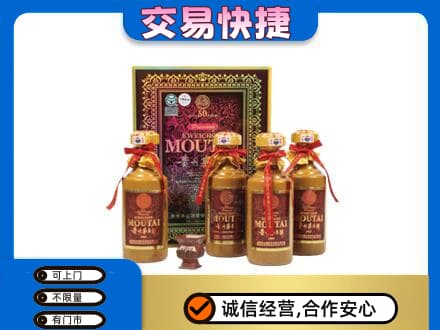 连云港回收50年茅台酒